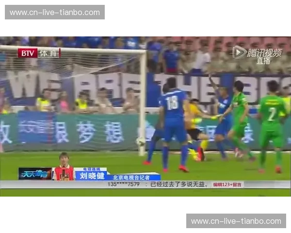 申花vs国安：蓝色与绿色的激情碰撞，绿茵场上的史诗对决