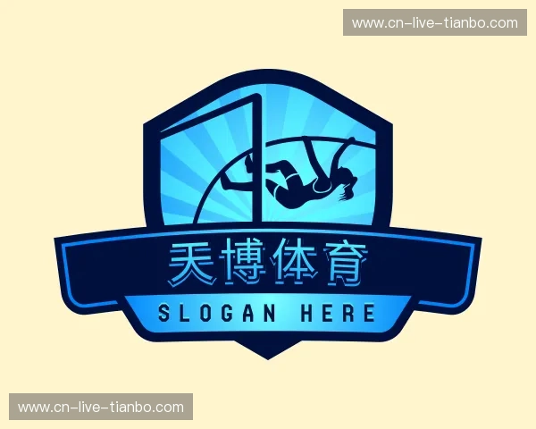 介绍天博